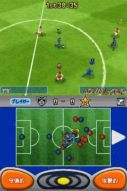 Image n° 3 - screenshots : World Soccer Winning Eleven DS - Goal x Goal!